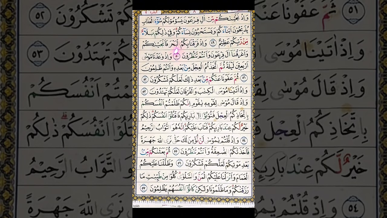 Penjelasan surah Albaqarah ayat 30-59 oleh ustadzah Rukiyah