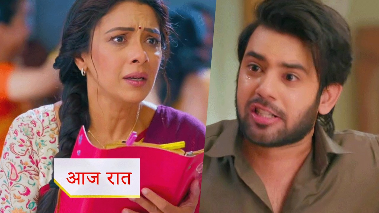 Anupamaa NEW PROMO 20th March 2026 Today Episode | Ansh and Anupama: Shocking Moment
