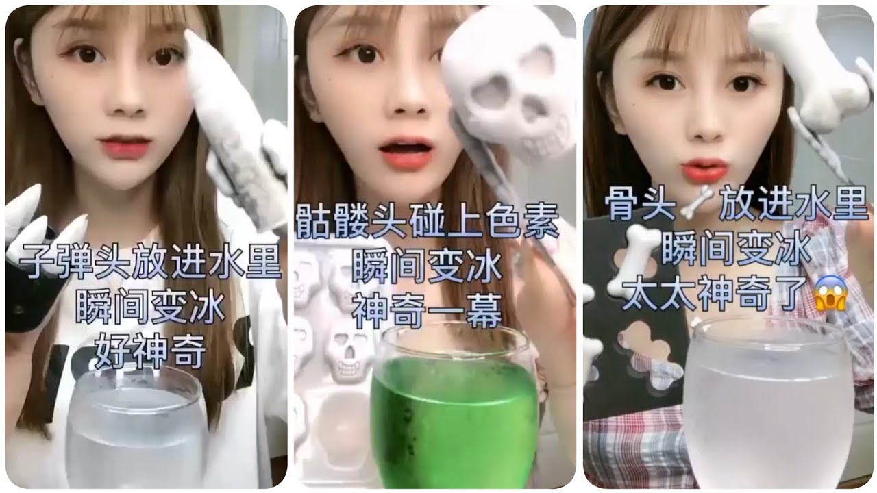 HER INSTANT SLUSHY ICE EDITION ( SATISFYING ) • ICE EATING ASMR