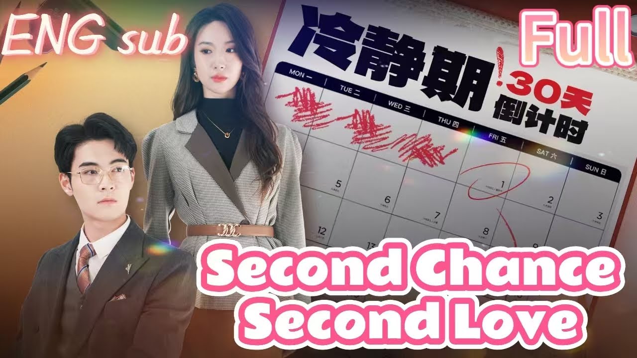 【Full Series Premiere】30 days to divorce a second chance at life |#movie #drama
