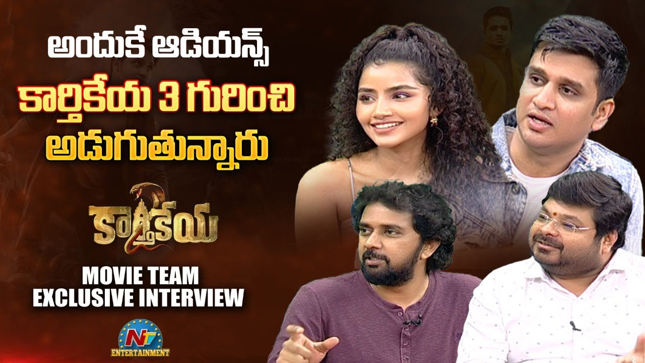 Karthikeya 2 Movie Team Exclusive Interview | Nikhil | Anupama | Chandoo Mondeti | NTV ENT