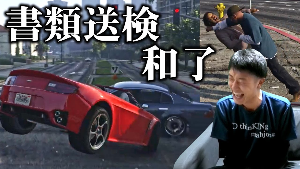 何屋未来の初めてのグラセフが色々とカオスすぎたww【GTA5】