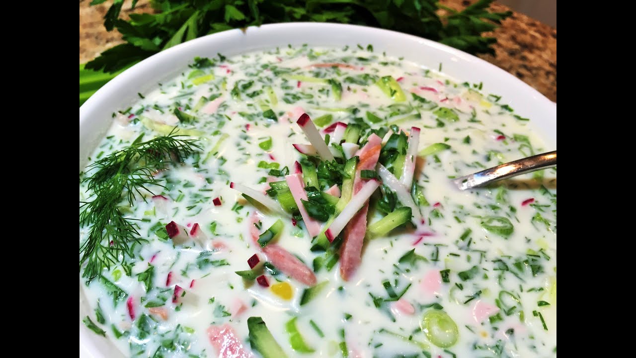 ОКРОШКА Самая Вкусная.. Донская кухня.   Cold summer soup.