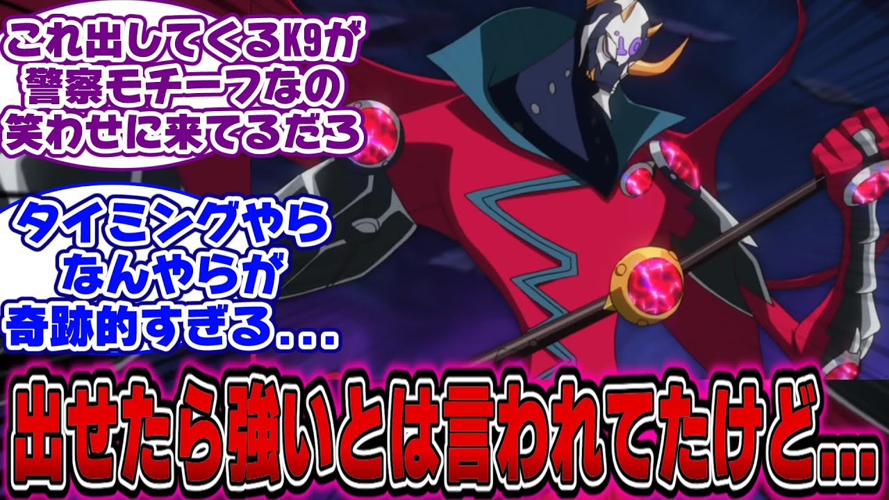 【遊戯王ZEXAL】アンブラルさん一挙配信と世界大会決勝で同じ日に活躍してしまうwwwに対する決闘者の反応【遊戯王反応集】【遊戯王アニメ イッキ見】【遊戯王ゼアル】