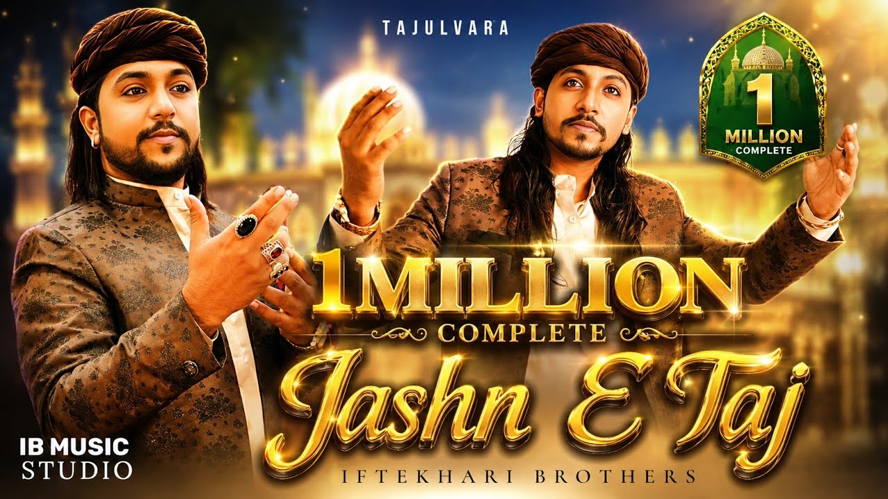 Jashn e Taj | 2025 special qawwali Baba Tajuddin auliya | Iftekhari Brothers