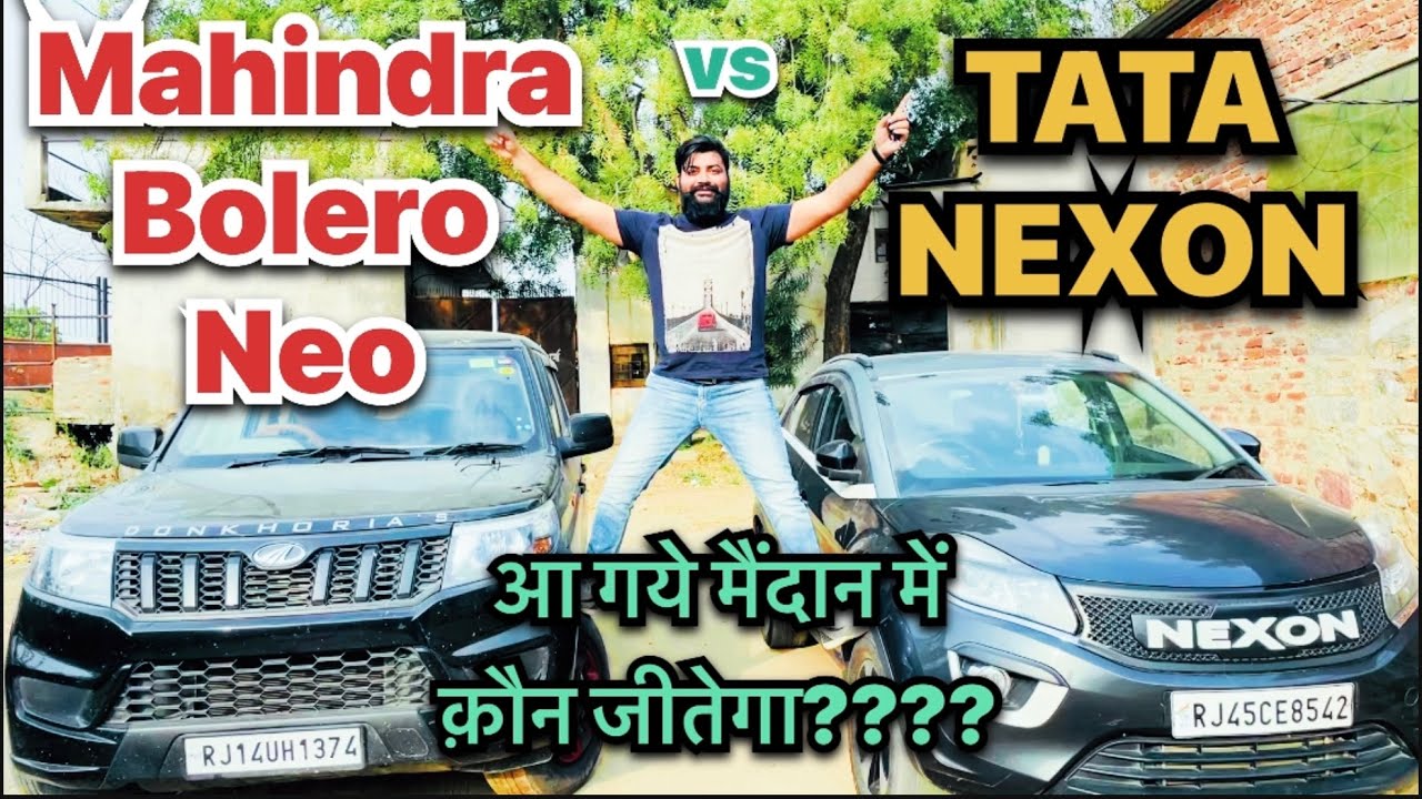 Mahindra Bolero Neo vs Tata Nexon Comparison|कहीं का नही छोड़ा इसने तो #mahindraboleroneo #tatanexon