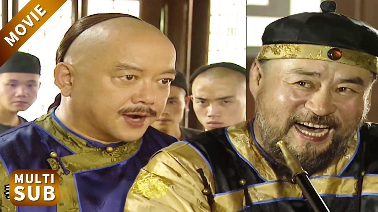 和珅微服私訪也要擺譜，怎料踢到鐵板，直接被關進大牢，欲哭無淚！ #鐵齒銅牙紀曉嵐 #王剛
