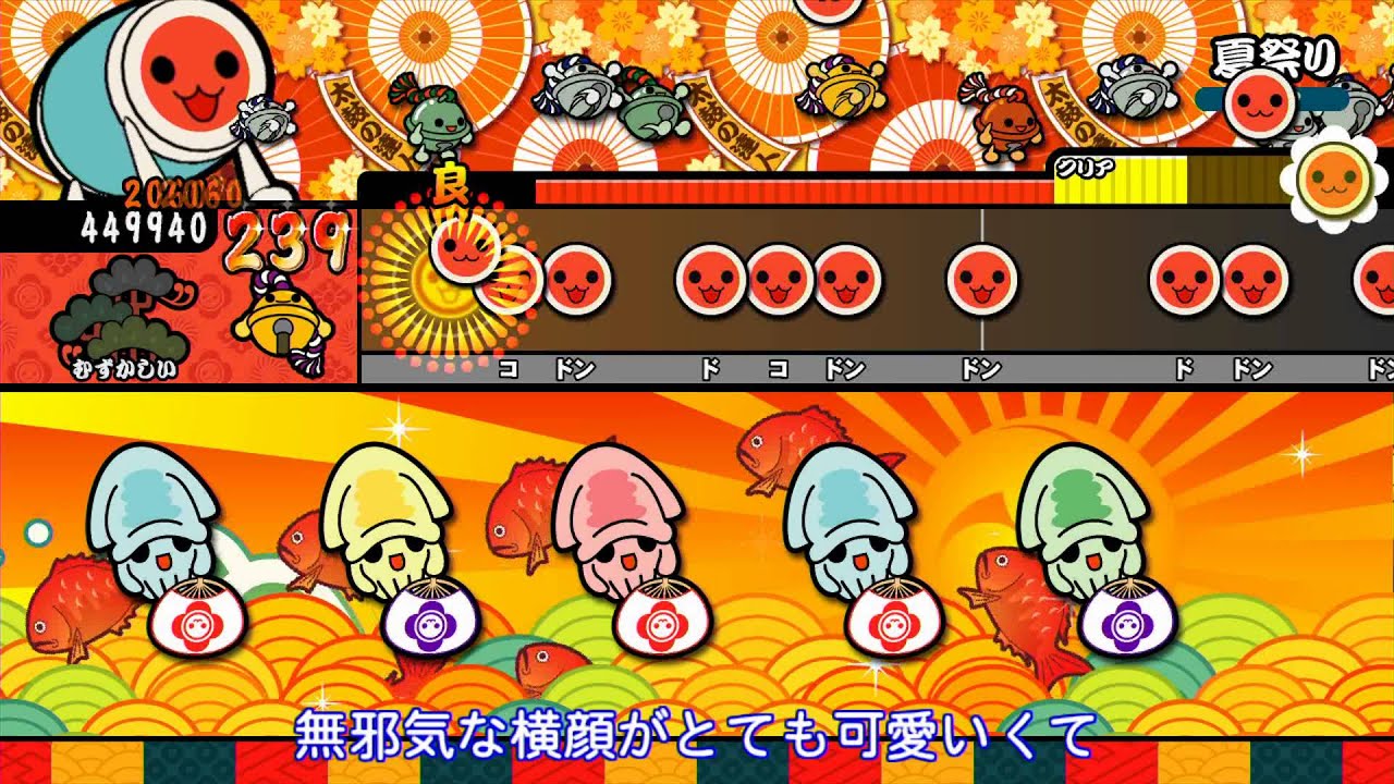 【太鼓の達人WiiU】 夏祭り(難) 【譜面確認プレイ動画】