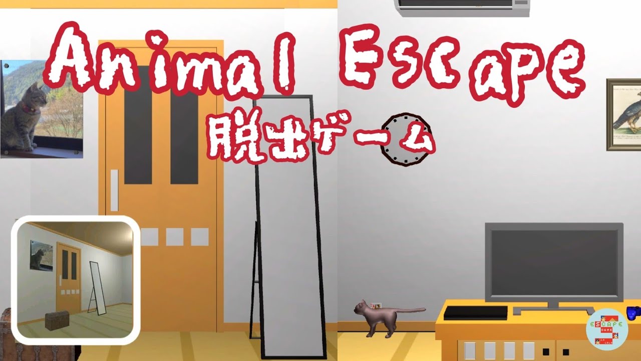 脱出ゲーム : Animal Escape【TomaGames】 ( 攻略 /Walkthrough / 脫出)