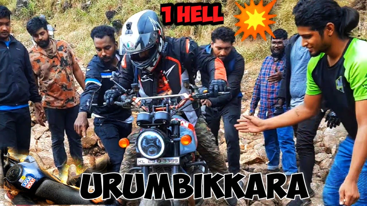 URUMBIKKARA Extreme offroad ഇപ്പോഴത്തെ ഉറുമ്പിക്കര കണ്ട് ഞെട്ടി.