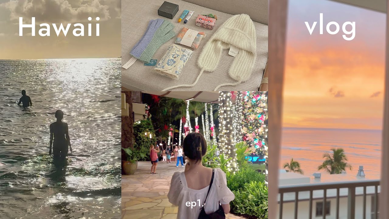 vlog. ハワイ6泊8日のんびり新婚旅行~✧ビーチ,ショッピング,グルメ満喫🫶🏽購入品🏖️ ep1.