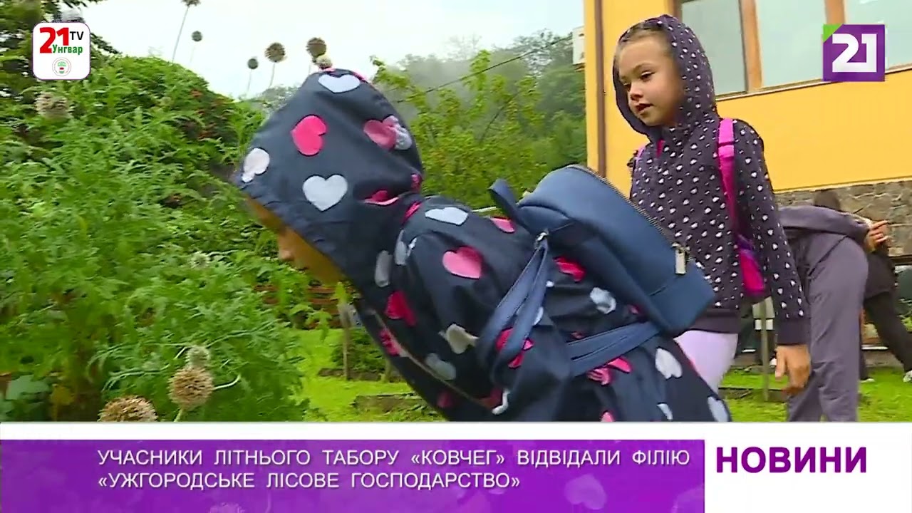 Літній денний табір «Ковчег» триває у селі Кам’яниця