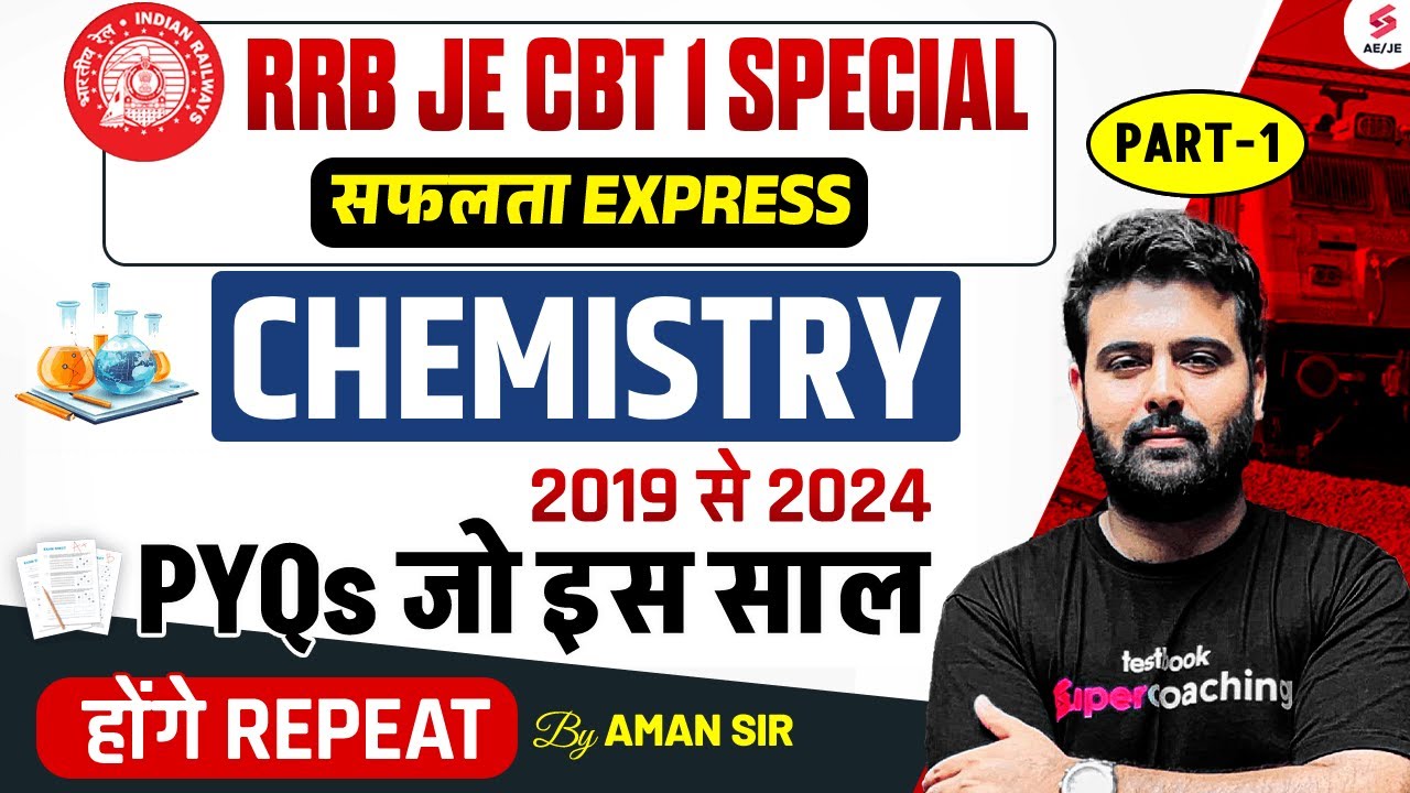 RRB JE Chemistry Classes 2025 | RRB JE Chemistry Previous Year Question Paper | RRB JE by Aman Sir