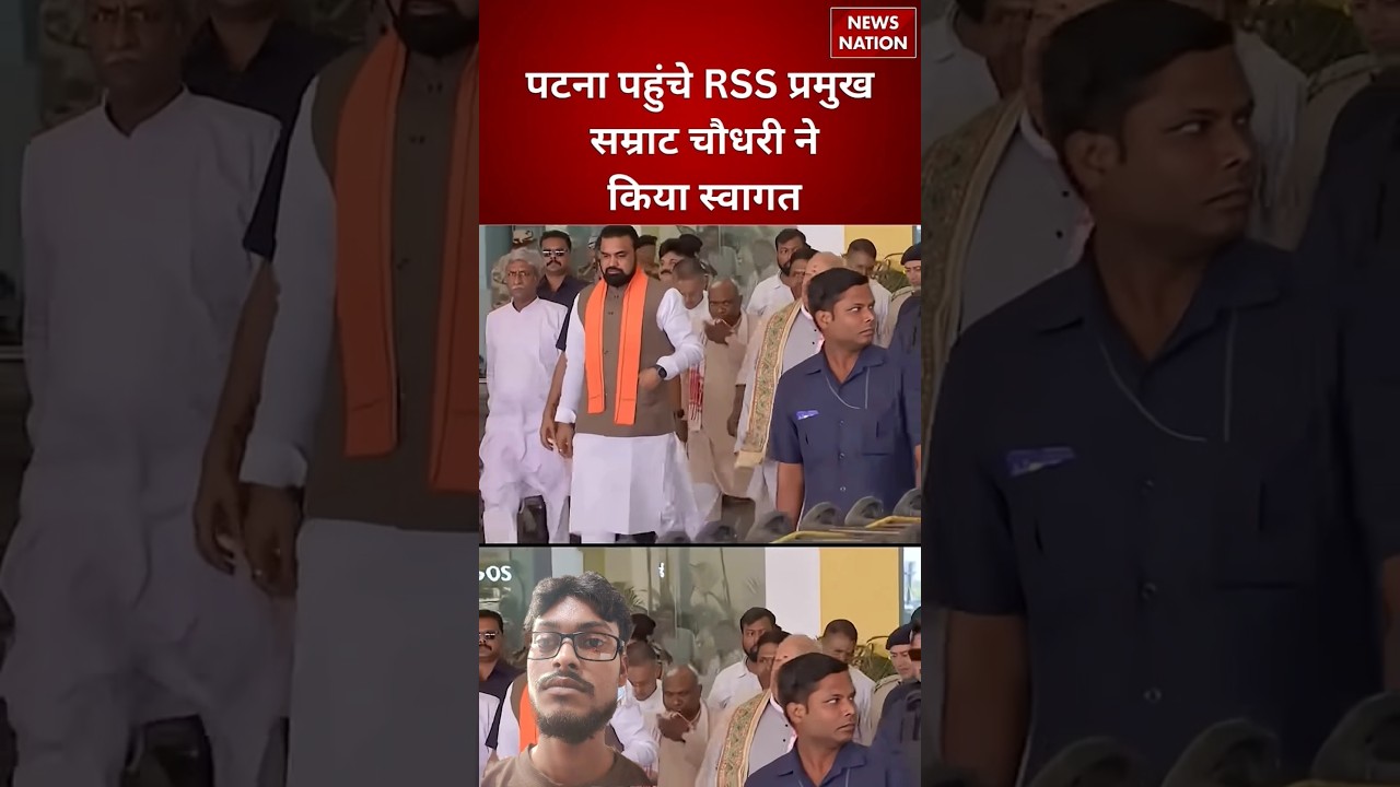CM samrat chaudhary bihar patna... #samratchaudhary #biharpolitics #news