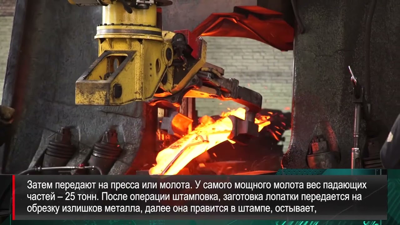 ЧТО НУЖНО ЗНАТЬ О ПРОФЕССИИ КУЗНЕЦ-ШТАМПОВЩИК