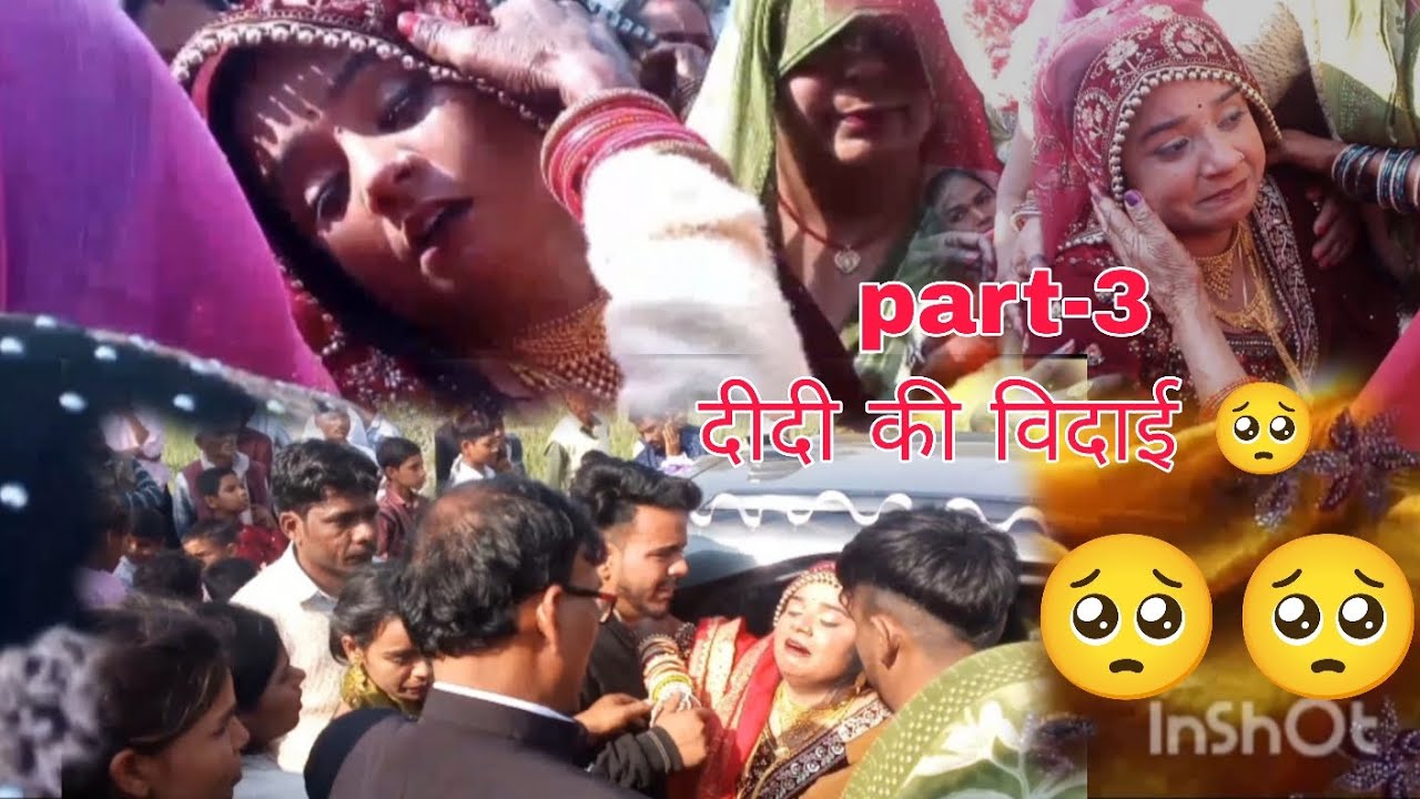 शाक्य रजनी बौद्ध जी की विदाई 🥺✓भाभी हुई बेहोश 😭😭 ||pragya bouddha #wedding #singer #blogger #music 