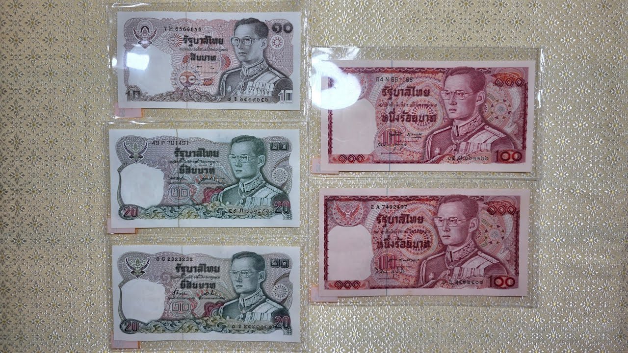 Thailand 12th Series Banknotes