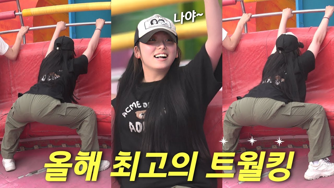 올해 최고의 트월킹! @2064ㅣDisco pang pangㅣTagadaㅣKoreancultureㅣ