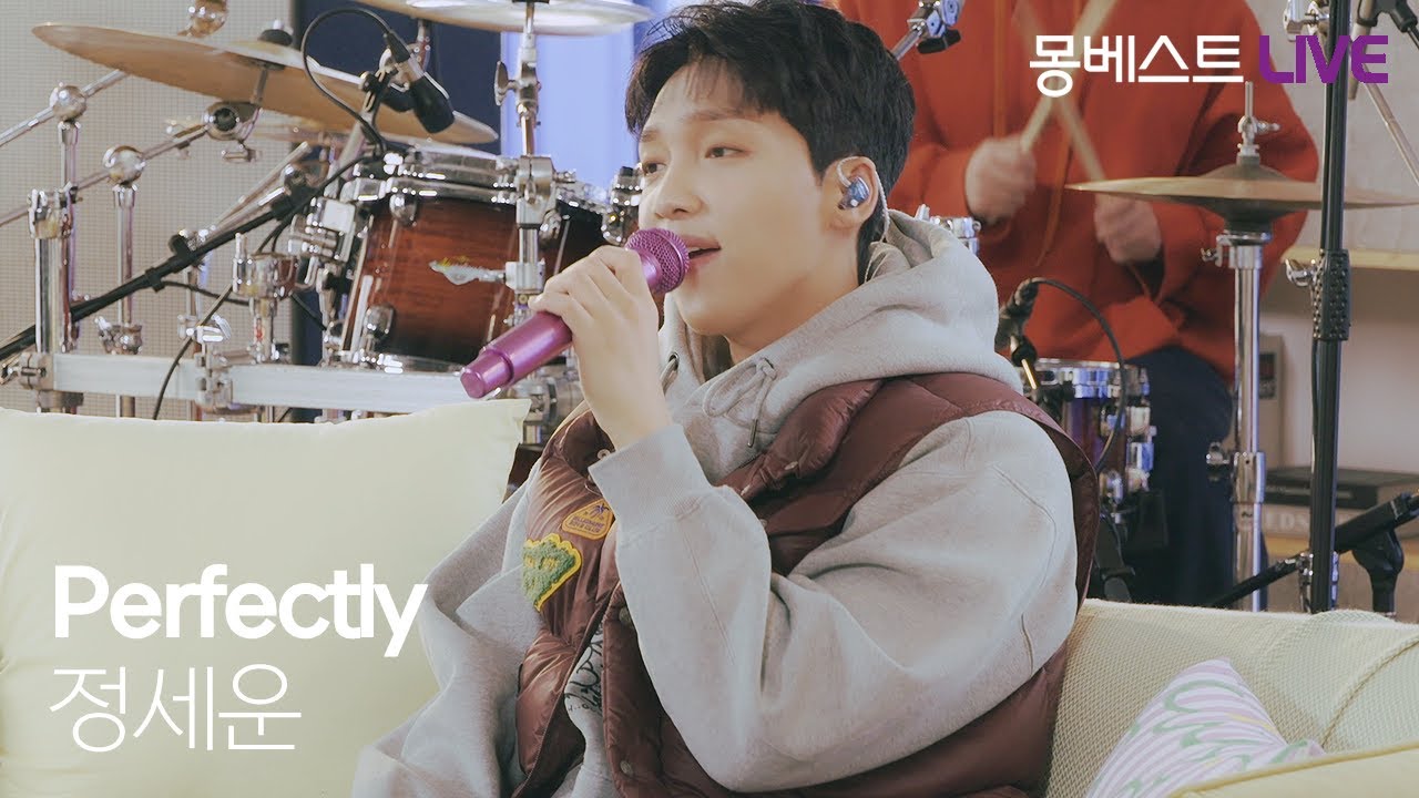 정세운 JEONG SEWOON – Perfectly #몽베스트라이브
