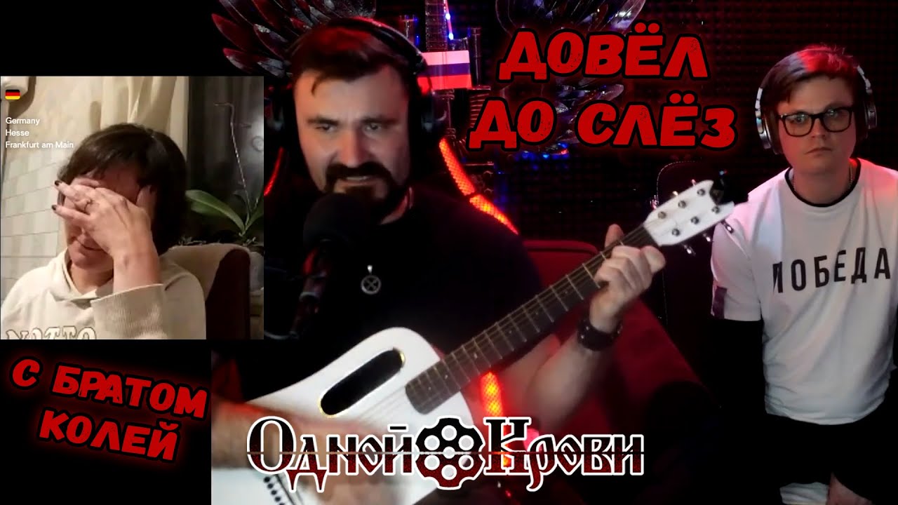 Она заплакала после этой песни 😢 | «Ты забыл, брат»