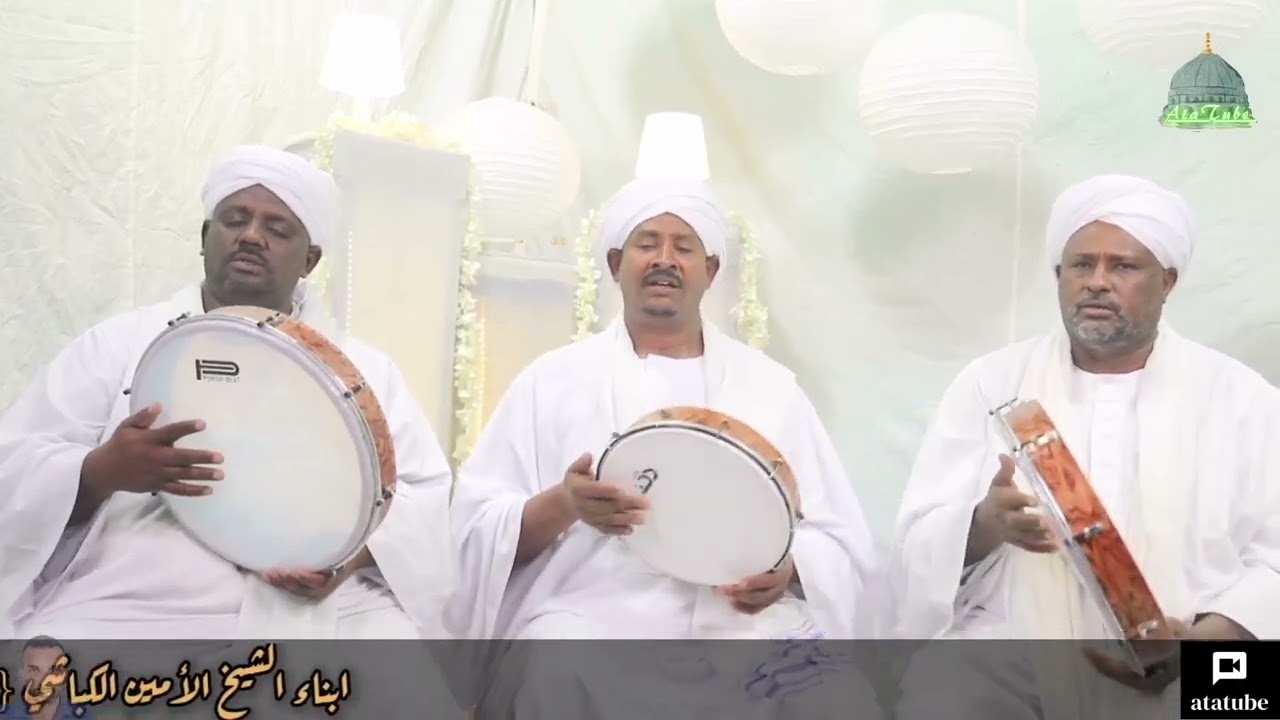 مدحة بقيع عثمان