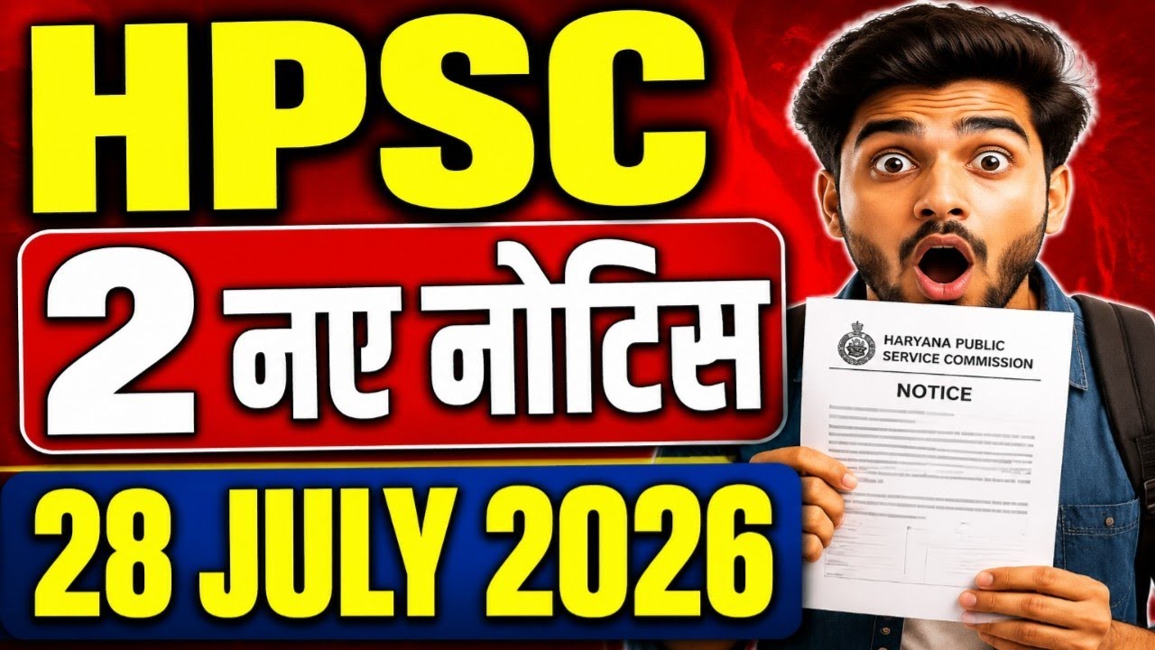 JULY 28, 2026 HPSC 2 New Notifications, Haryana Public Service Commission latest Exam updates 2026