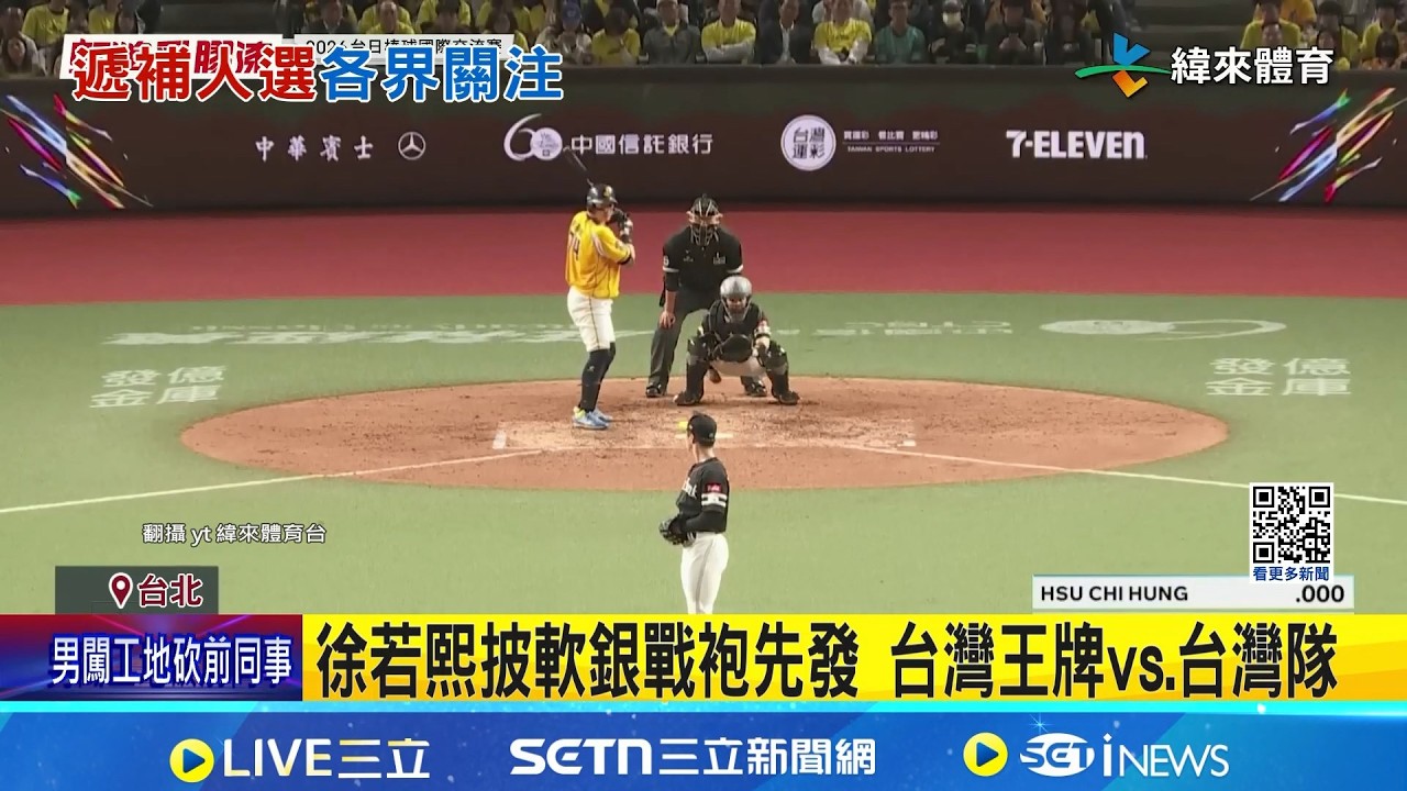 台美混血