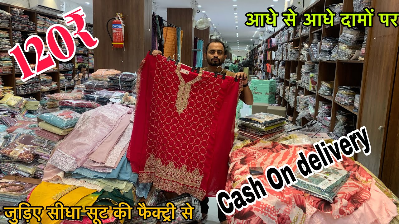 ladies suit dress material wholesale market surat | cotton suit manufacturer