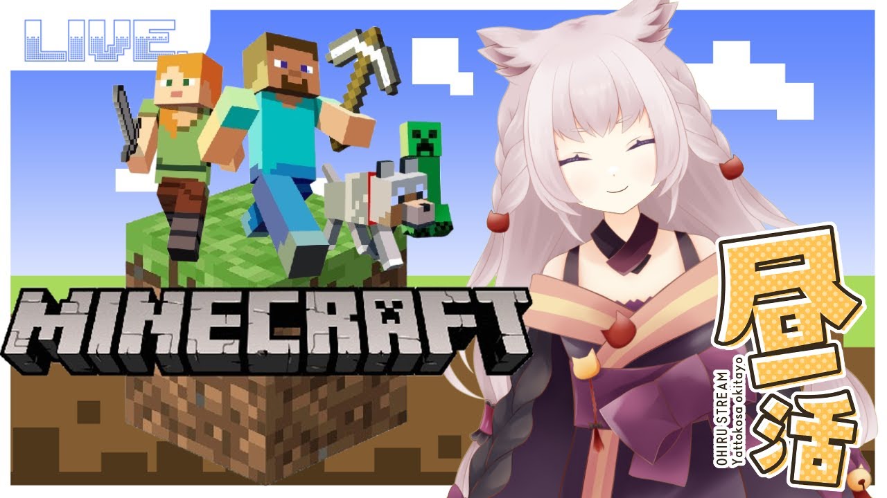 【 #マイクラ 】ゼロから始まるマイクラ生活１０３日目【 #新人Vtuber / あしゅりー  】