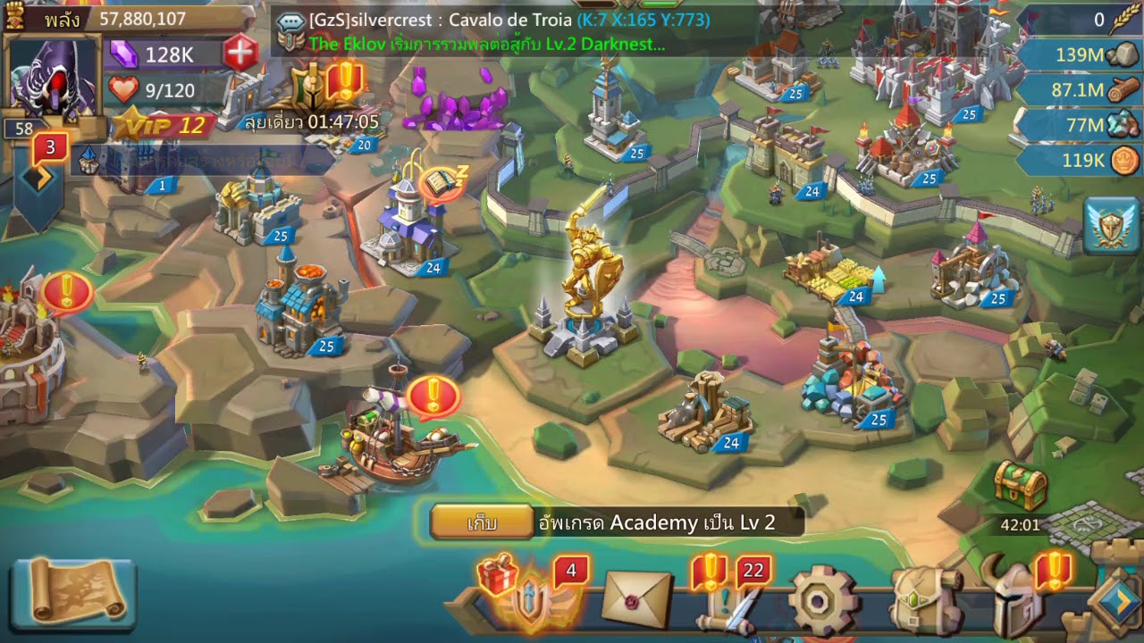 Lord Mobile - แนวทางสำหรับคนคิดจะทำบ้านกับดัก 100% แบบผม