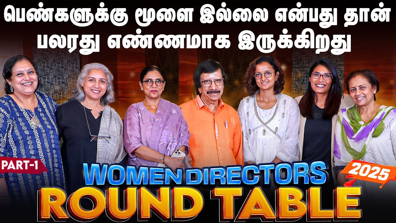 Women Director's Round Table | Sri Priya | Revathi | V.Priya | Lakshmy | Madhumita | Kiruthiga