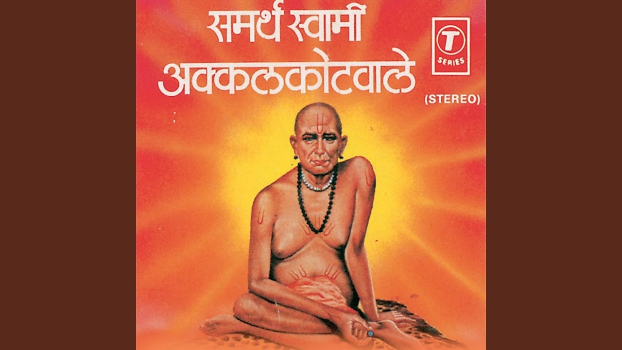 Swamiraj Maauli Guru