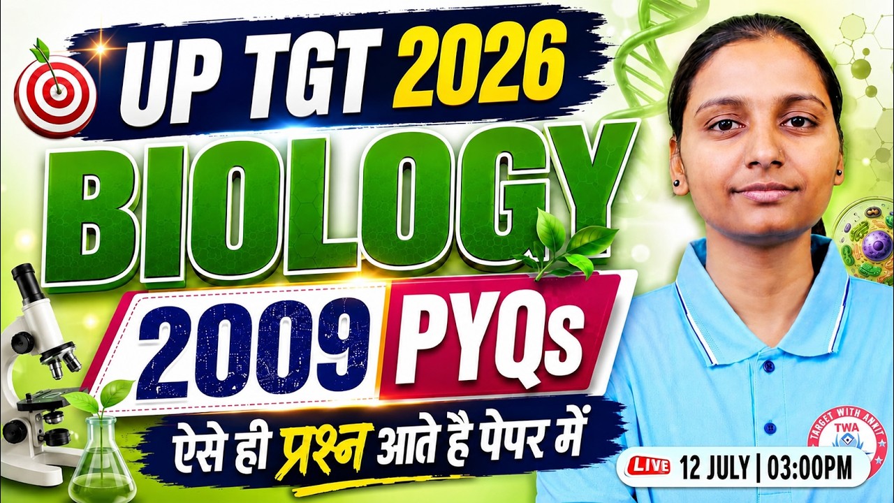 UP TGT 2026 | TGT Biology Previous Year Ques | UP TGT Biology Marathon | Ritu Ma'am