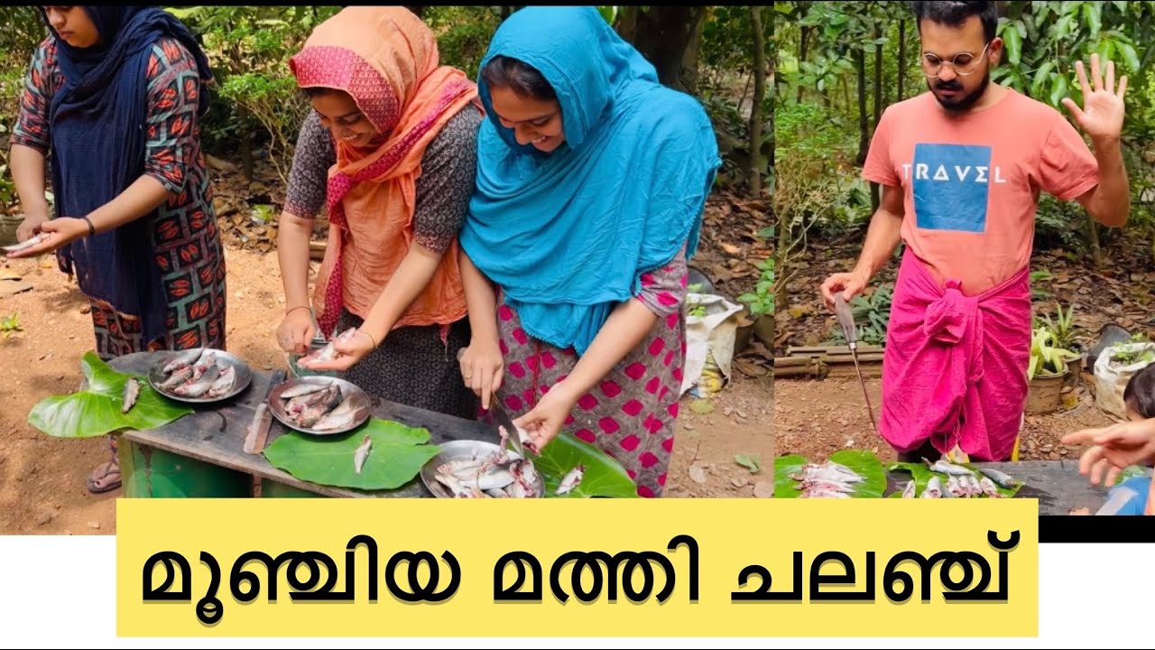 യൂട്യൂബിൽ ആദ്യമായി മത്തി ചലഞ്ച്മായി അനു കാക്കു 🥰