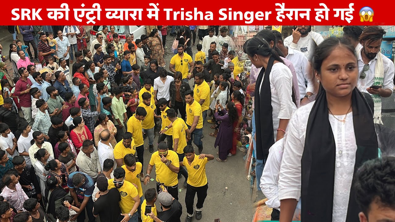SRK की एंट्री व्यारा में Trisha Singer हैरान हो गई 😱Super Zankar Band