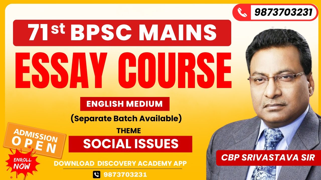 71st BPSC MAINS ESSAY CLASS-01| THEME | SOCIAL ISSUES | BY CBP SRIVASTAVA
