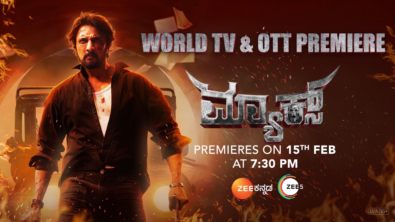 Max Official Trailer | Kichcha Sudeep | Watch Now on ZEE5