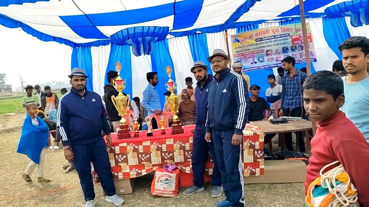 JBL tournament || Bhaiya Bigha 🆚 Nanhu Bigha || wining team ❤ Nanhu bigha 🥰🥰🥰 Fan park stadium🏟 गया 