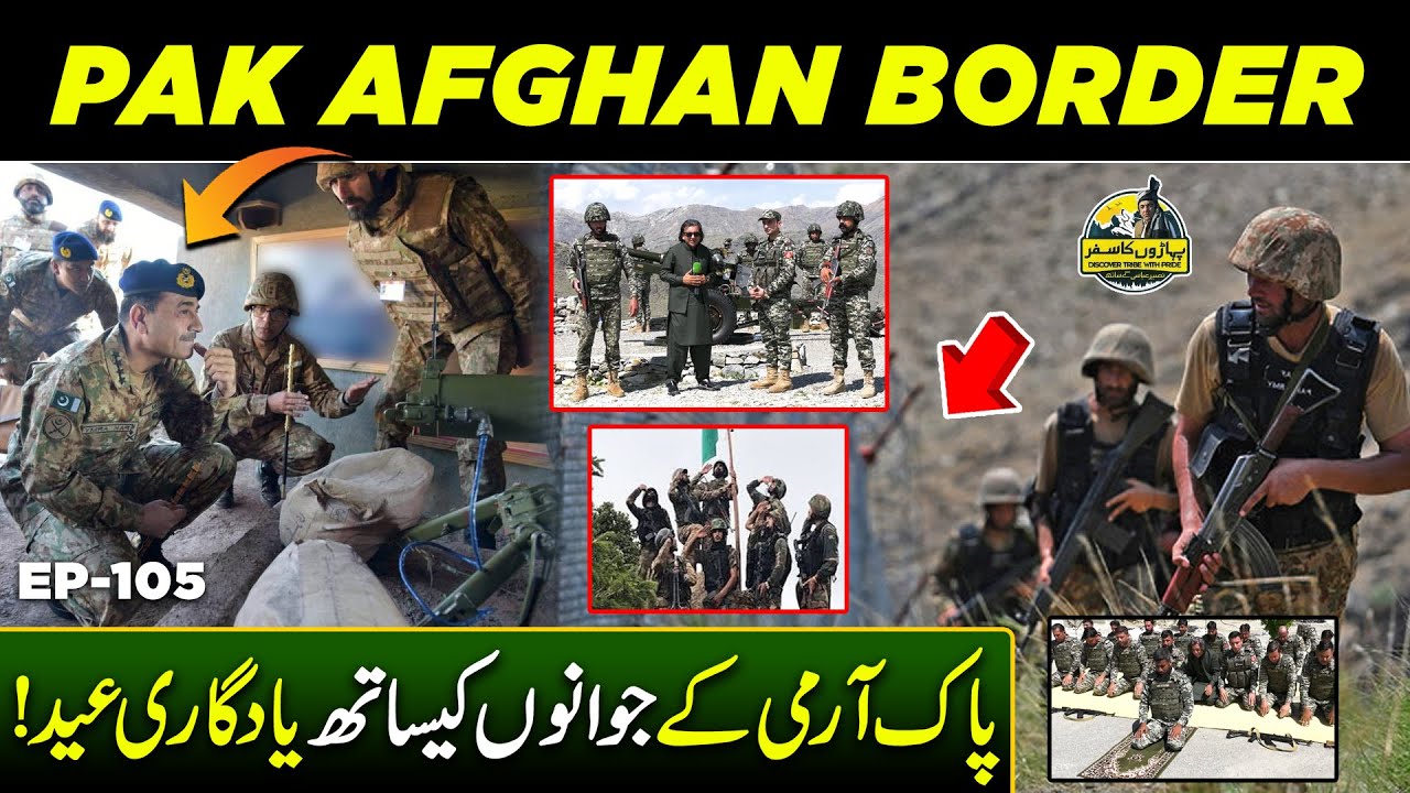 Eid with Pak Army at Pak Afghan Border | Pak Army Soldiers Eid Celebration | Discover Pakistan