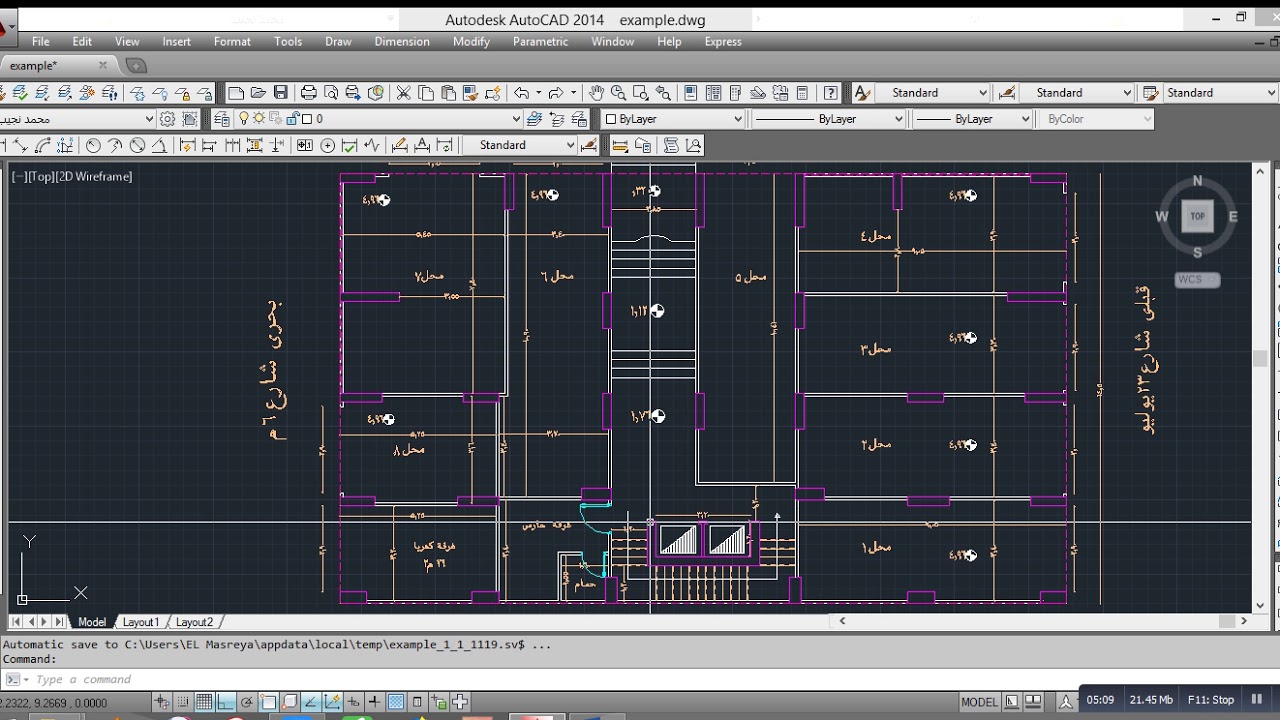 Design Columns  l  By Use Area Method Before Etabs  Programme