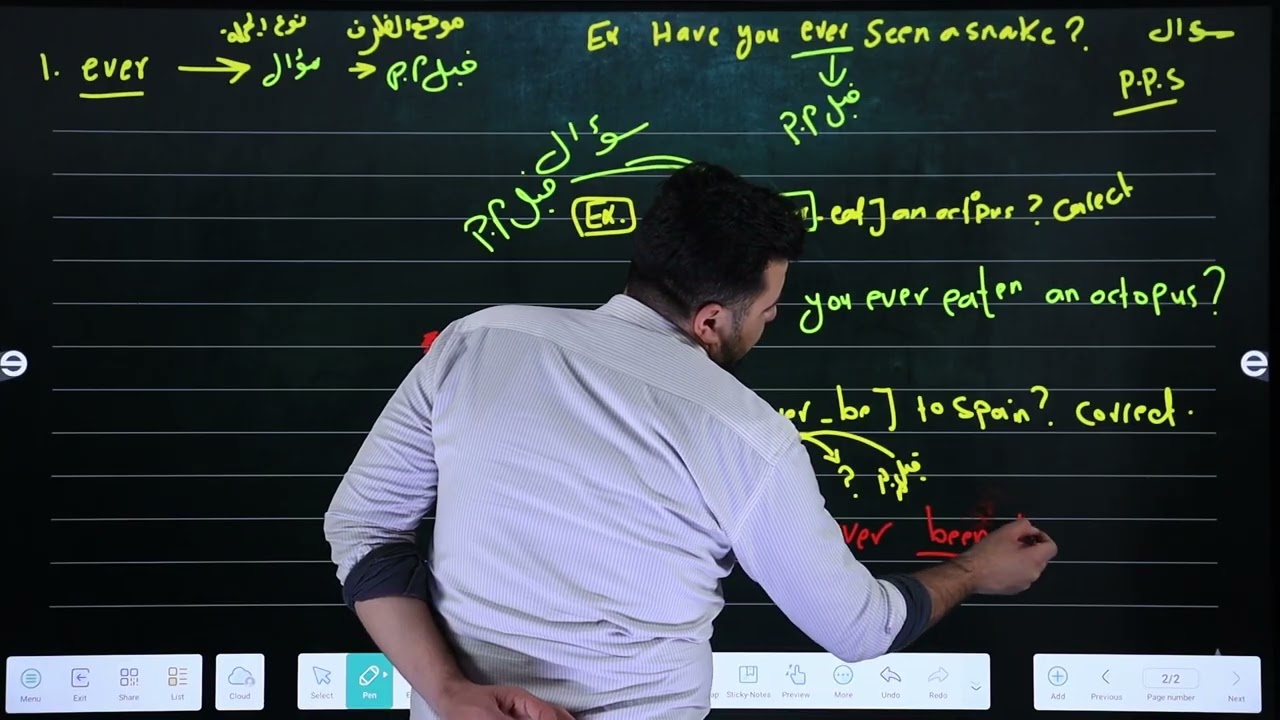 2 - المحاضرة الثانية الوحدة الخامسة