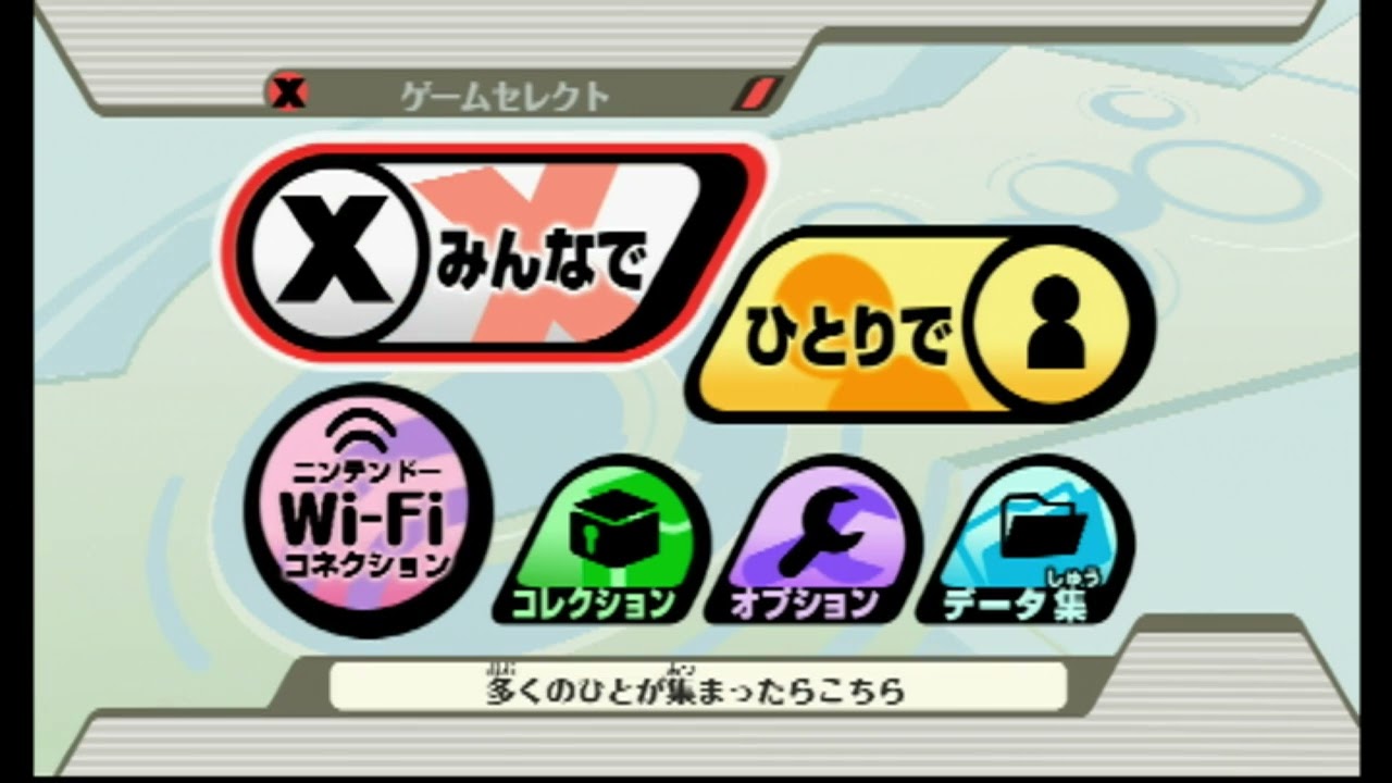 大乱闘スマッシュブラザーズX#134 落下王決定戦2