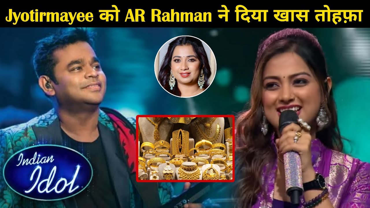 Jyotirmayee को AR Rahman ने दिया खास तोहफ़ा | Indian Idol Season 16 | Indian Idol Jyotirmayee