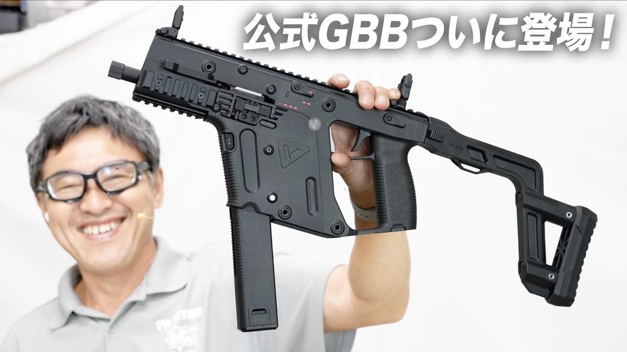 【公式ガスブロ降臨】クライタック クリスベクター GBB 実射レビュー【ライラクス】