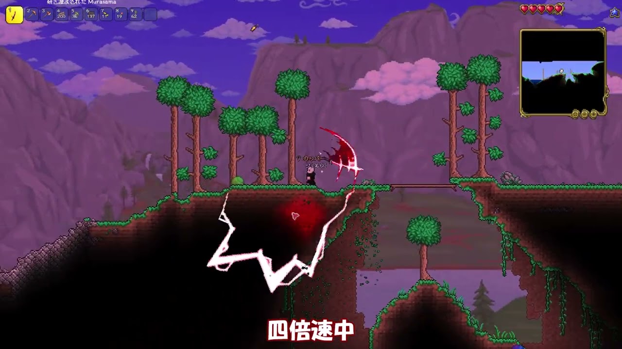 テラリア　#1