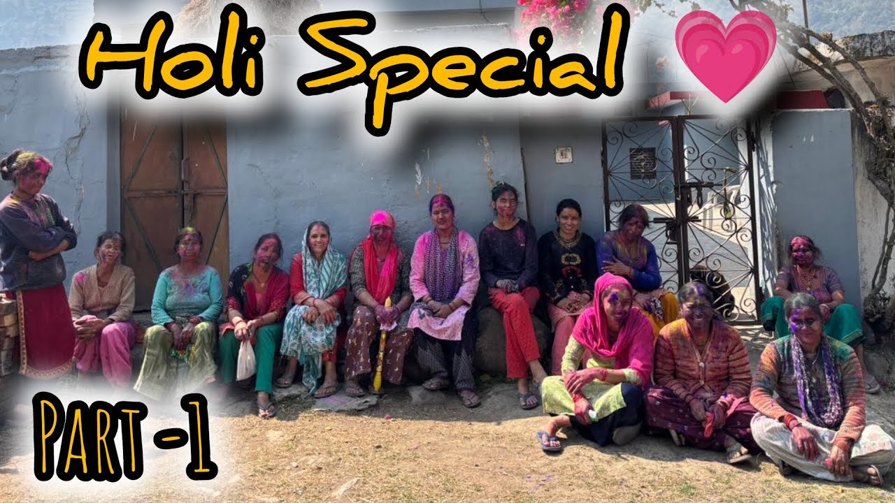!!मोलखंडी गांव की होली!!🥳💗#holispecial #holi2026 #likeandsubscribe 