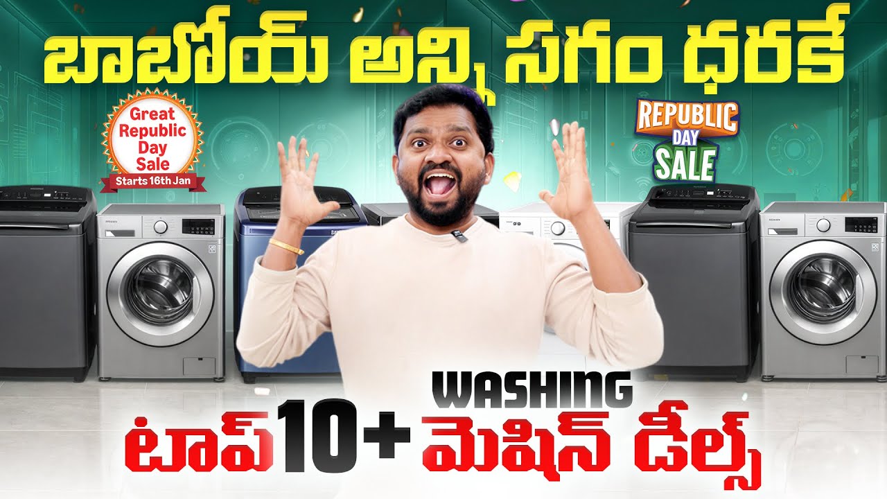 Best Washing Machine 2026 | Front Load | Samsung vs LG vs Bosch vs others