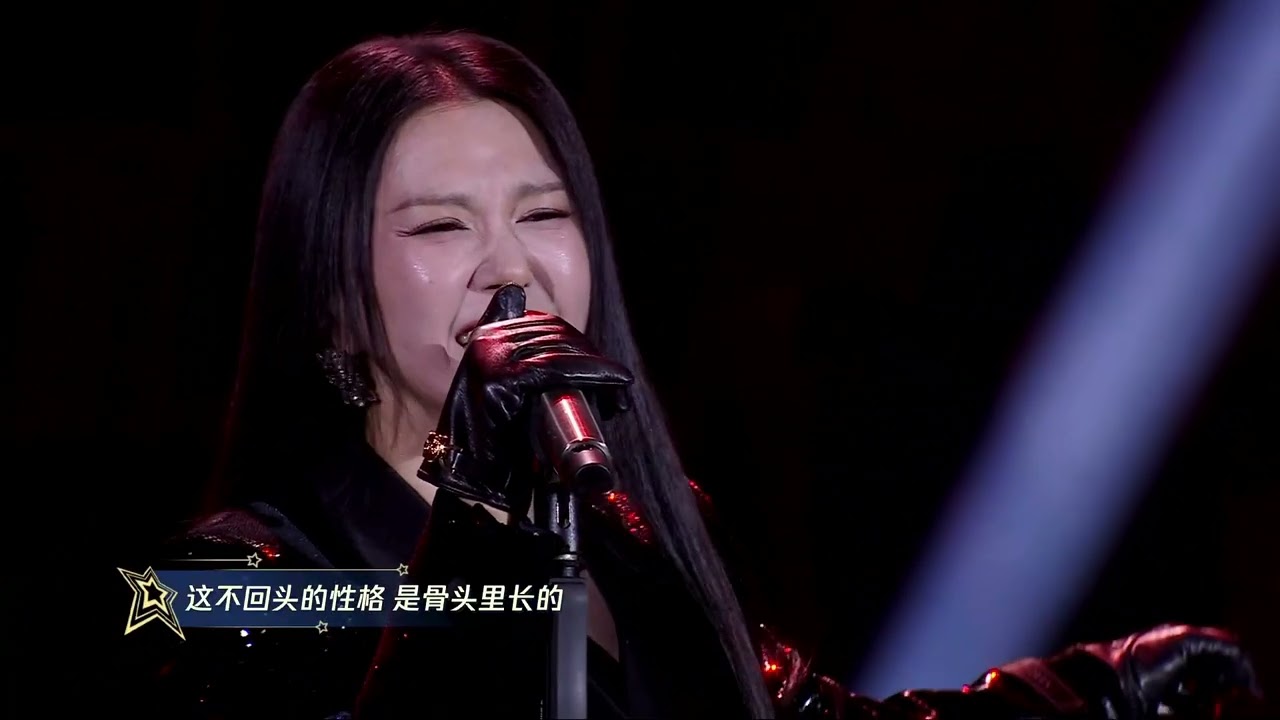 纯享版｜谭维维 Sitar Tan【兰花花儿】2024聚星名人赛