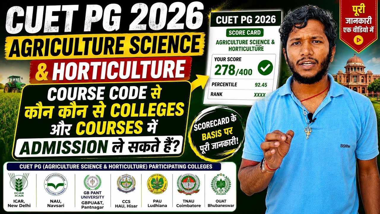 CUET PG 2026 Agriculture Science & Horticulture Colleges list 🌱 | Score Wise Admission & Courses 😮