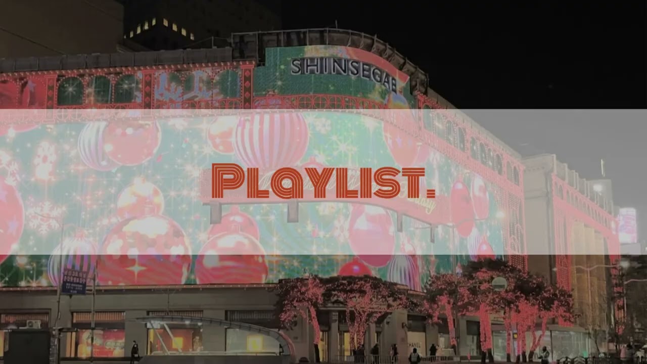 𝐏𝐥𝐚𝐲𝐥𝐢𝐬𝐭 | 따뜻한 겨울밤 재즈 제이팝 캐롤 🎄